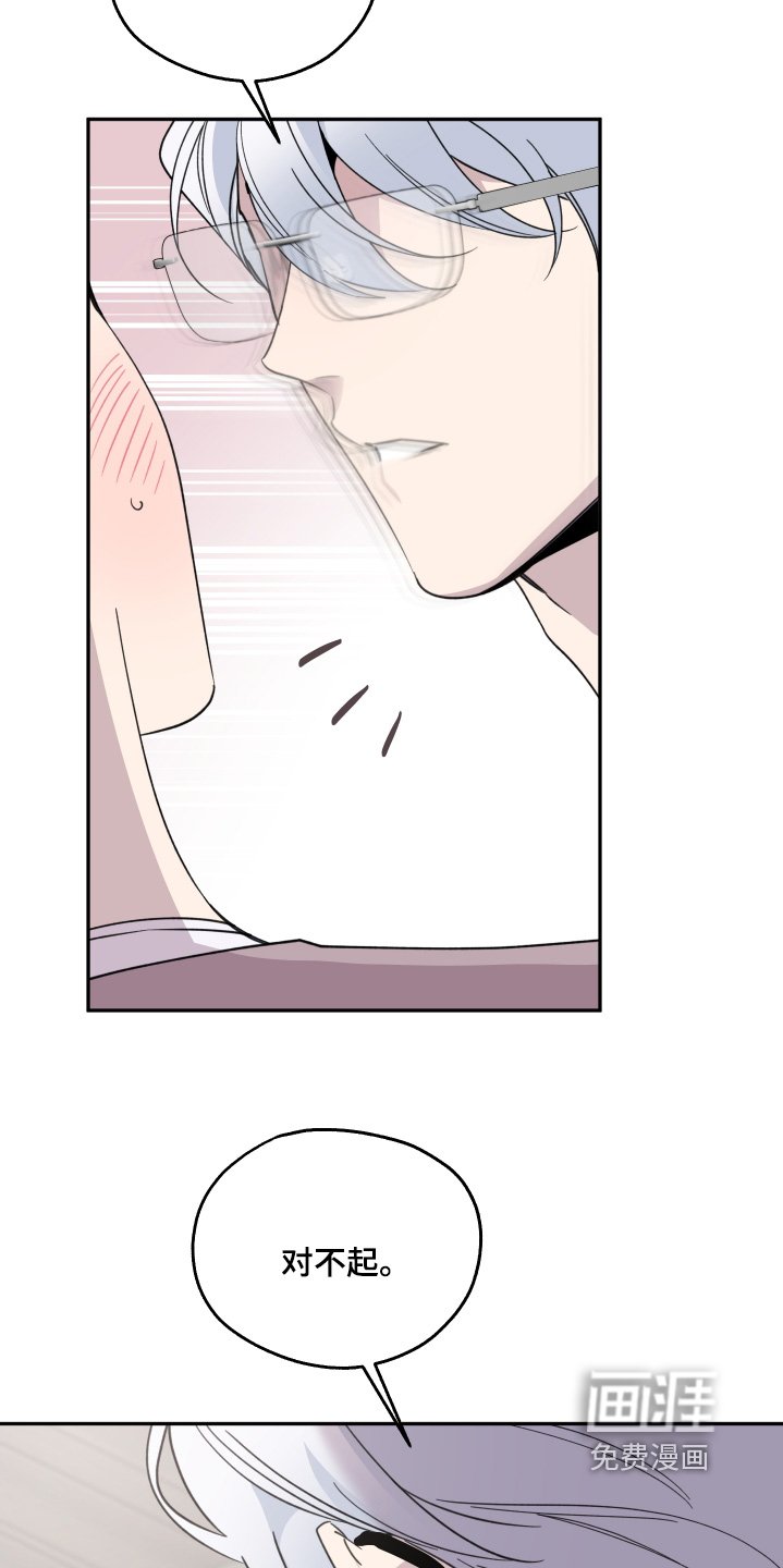 第19章：不行不行