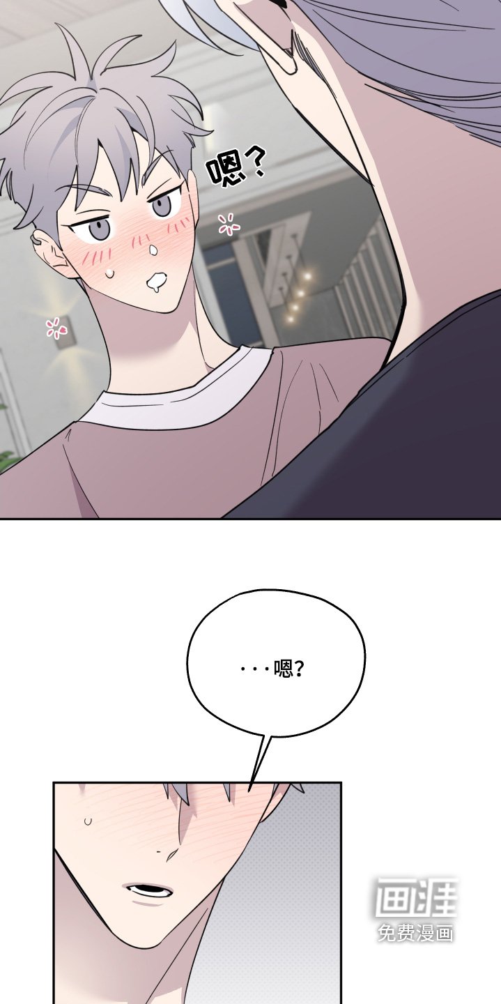 第19章：不行不行