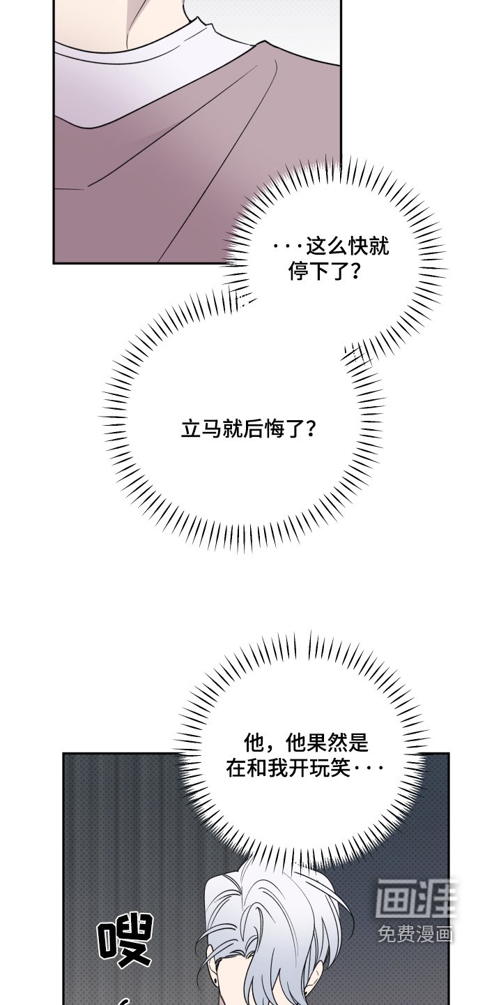 第19章：不行不行