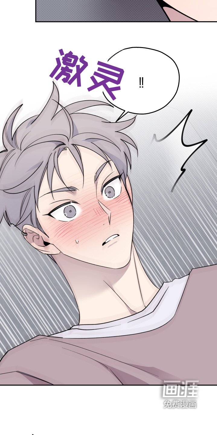 第19章：不行不行