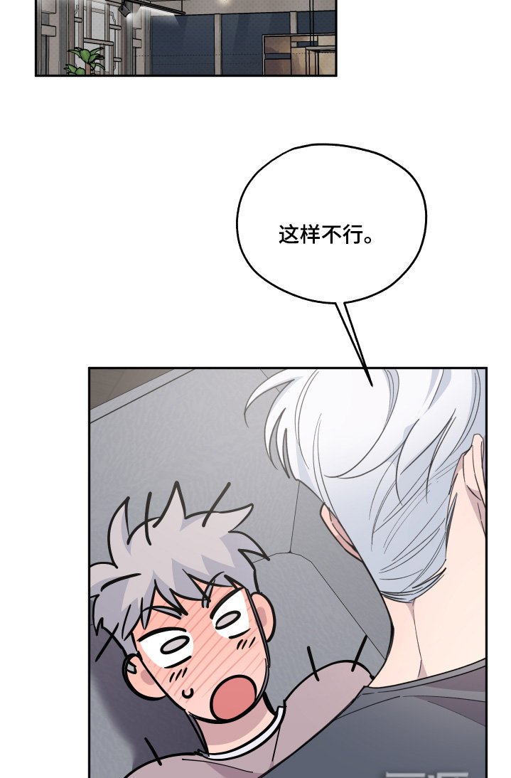 第19章：不行不行