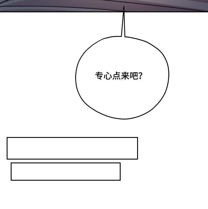 第19章：不行不行