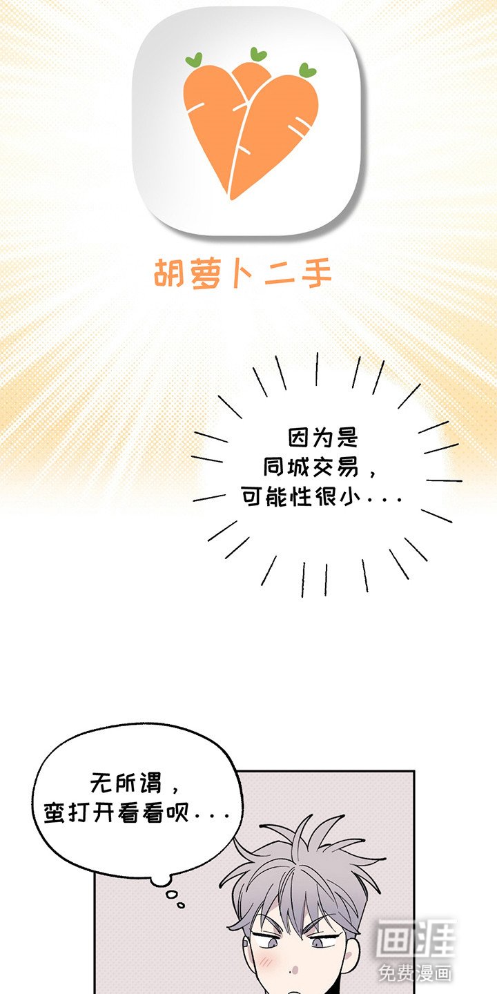 第2章：乌鸦盗贼