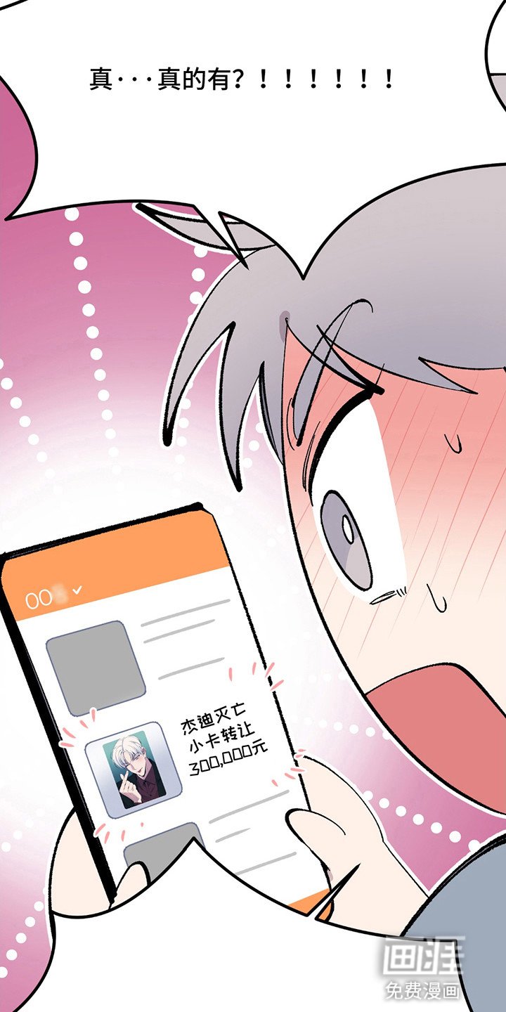 第2章：乌鸦盗贼