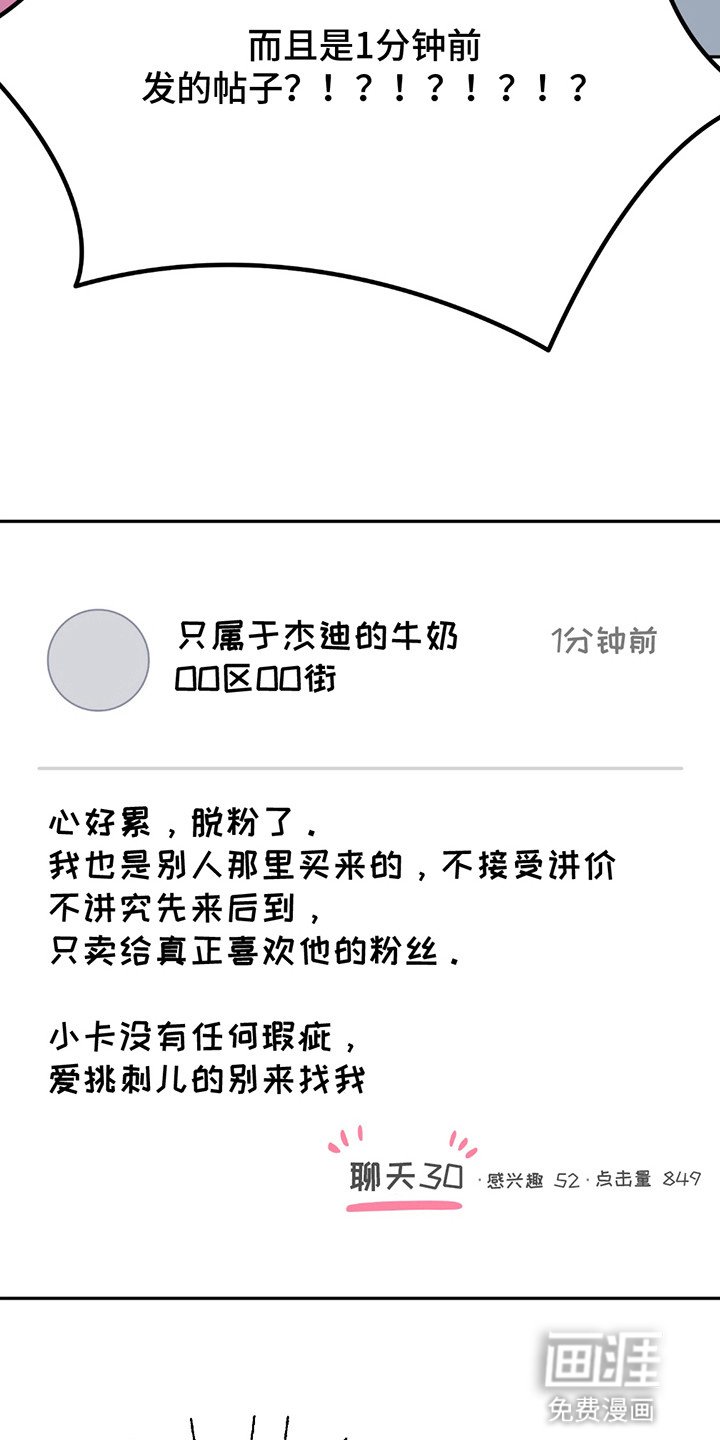 第2章：乌鸦盗贼