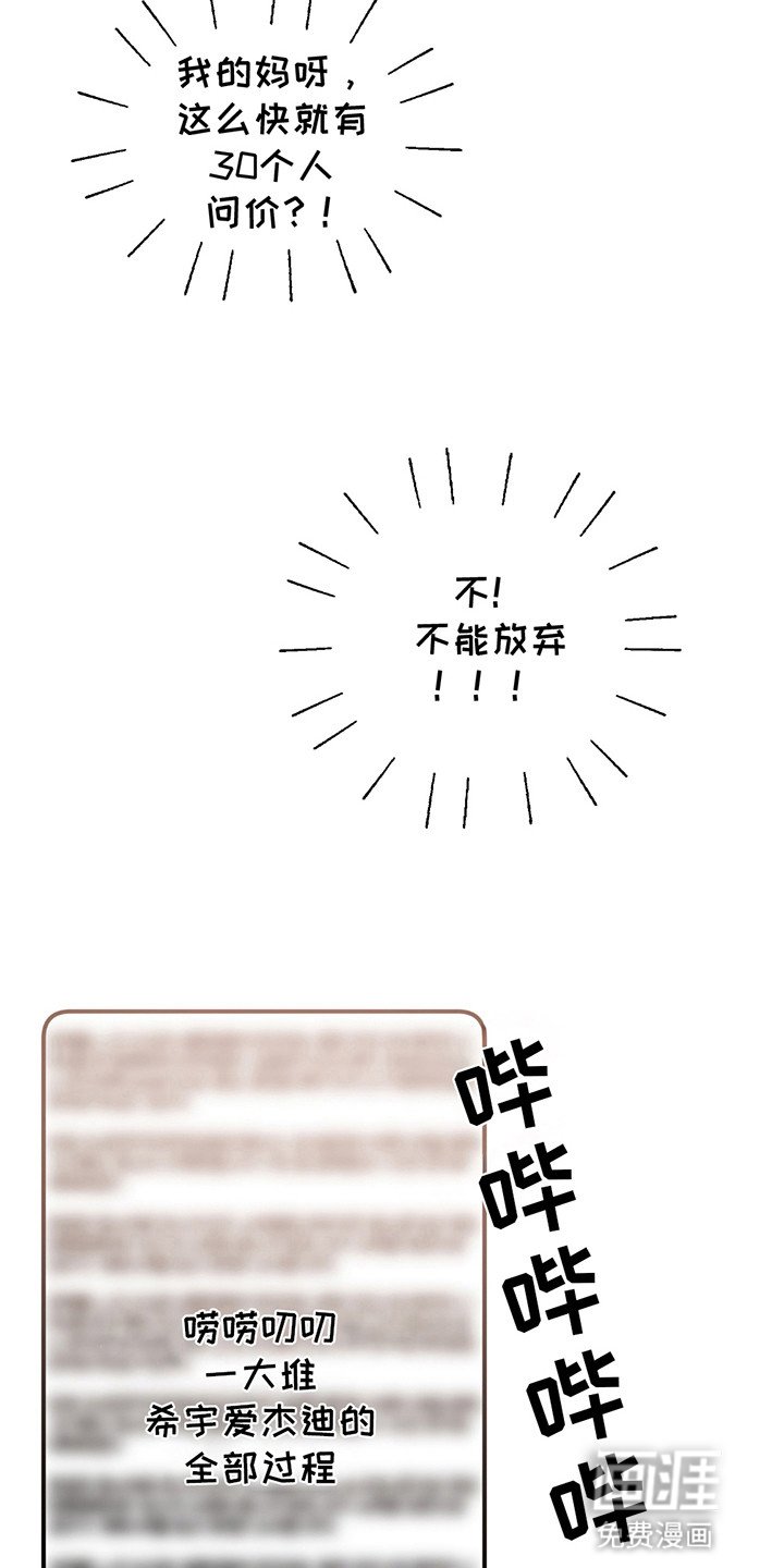 第2章：乌鸦盗贼