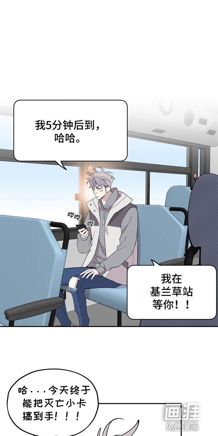 第2章：乌鸦盗贼