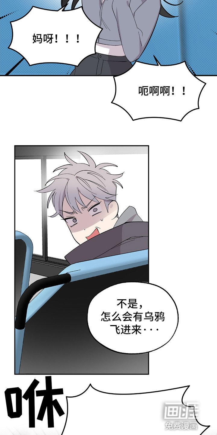 第2章：乌鸦盗贼