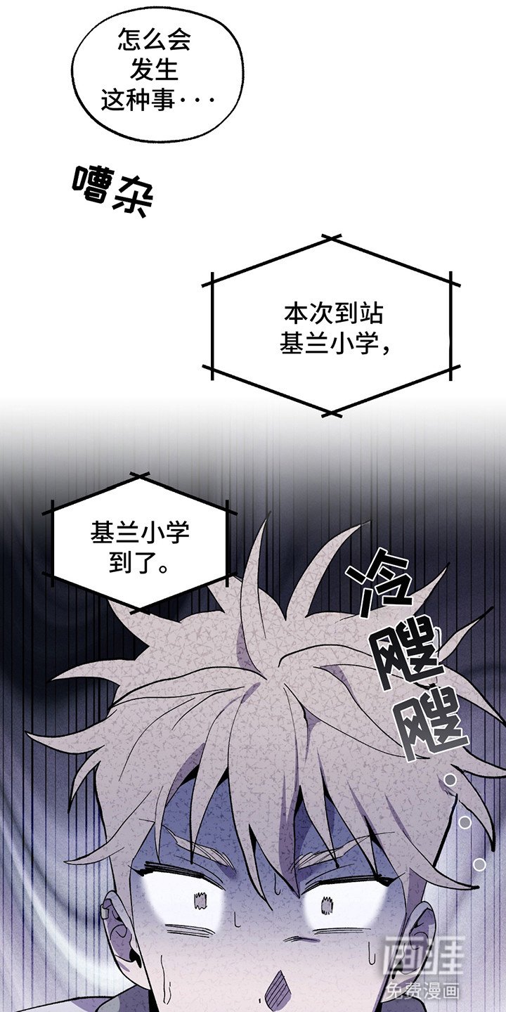 第2章：乌鸦盗贼