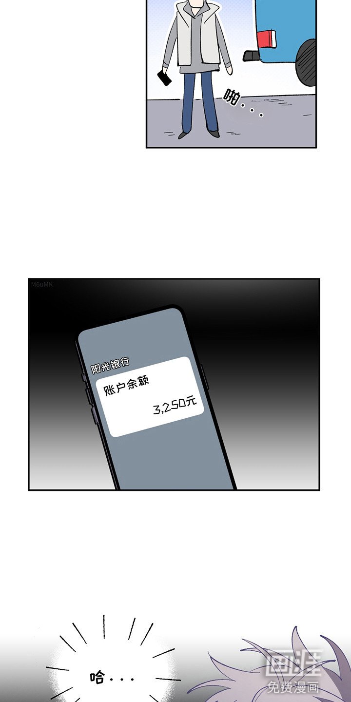 第2章：乌鸦盗贼
