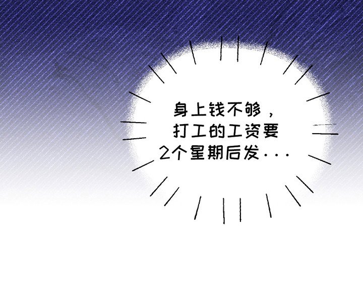第2章：乌鸦盗贼