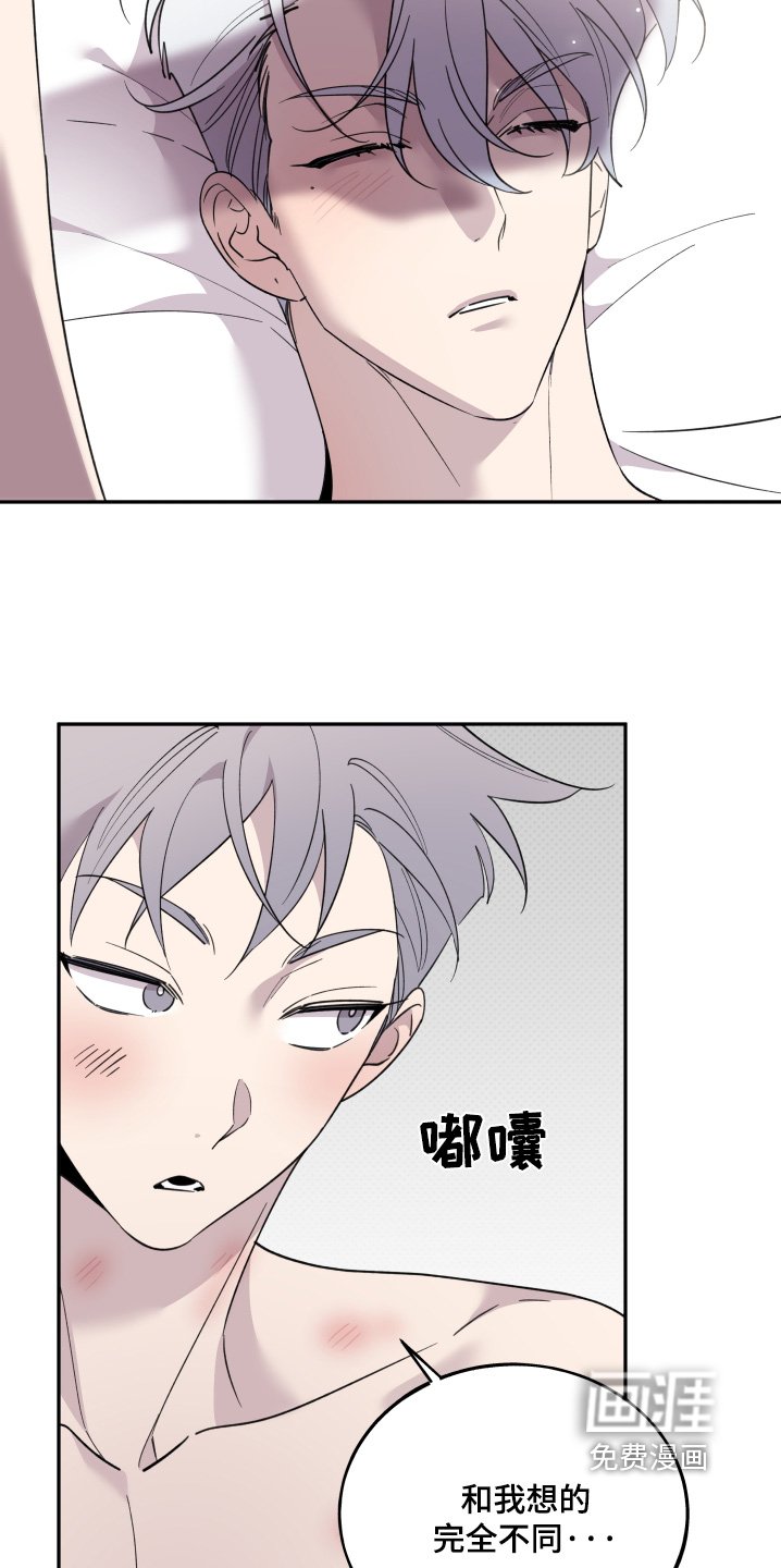第20章：什么时候醒的