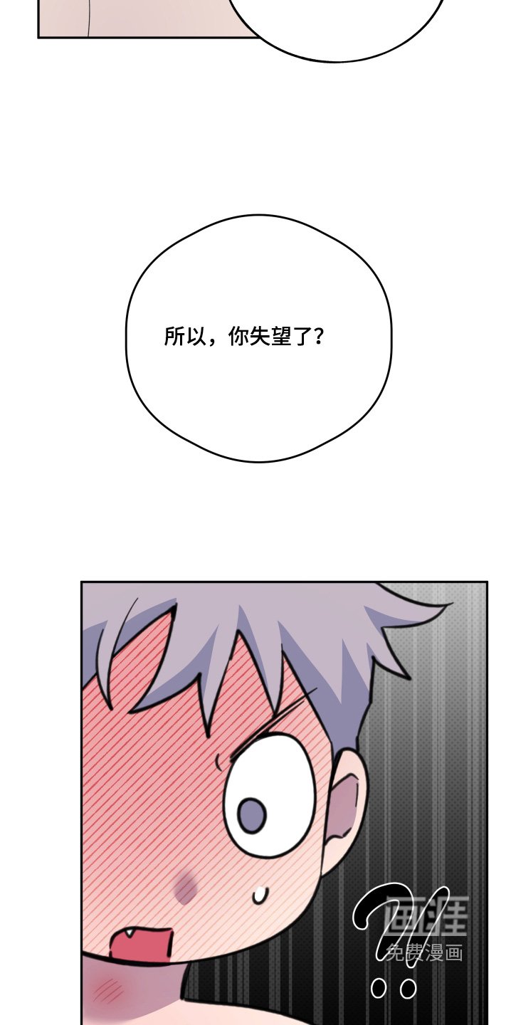 第20章：什么时候醒的