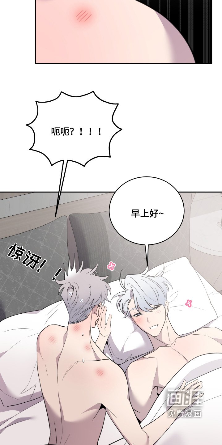 第20章：什么时候醒的