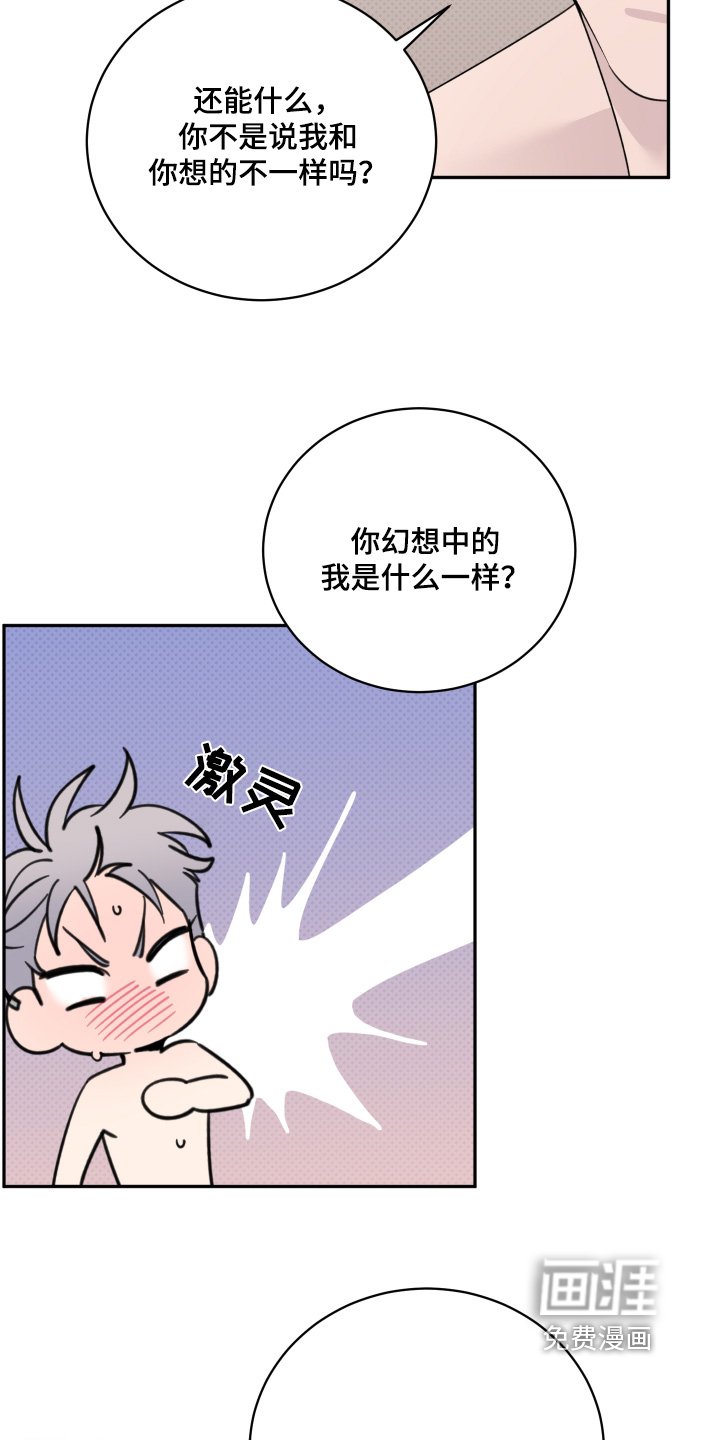 第20章：什么时候醒的