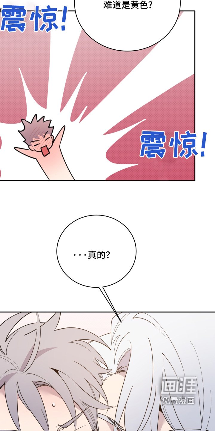 第20章：什么时候醒的