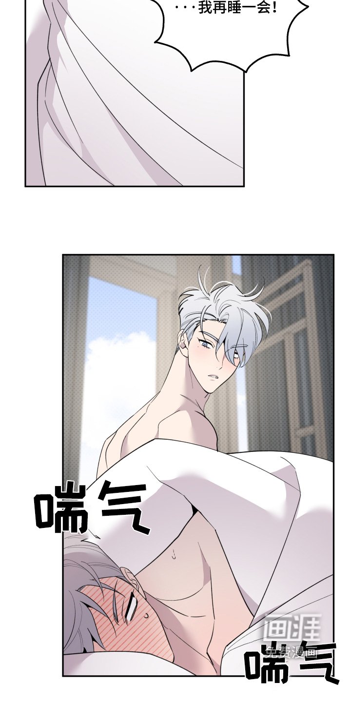 第20章：什么时候醒的