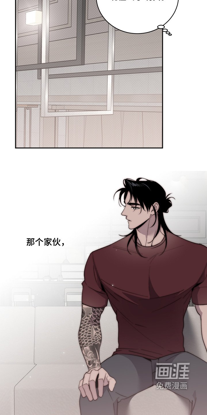 第20章：什么时候醒的