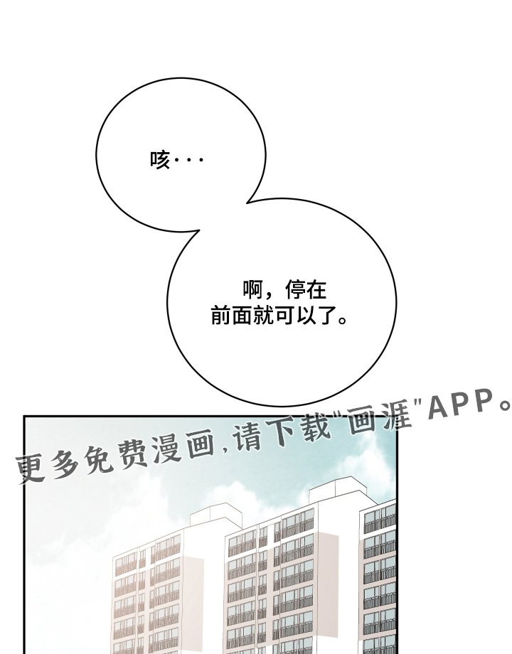 第21章：你不好奇