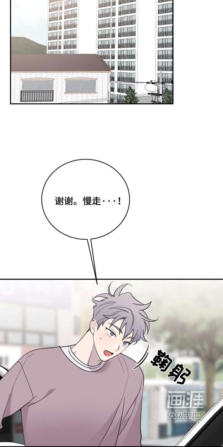 第21章：你不好奇