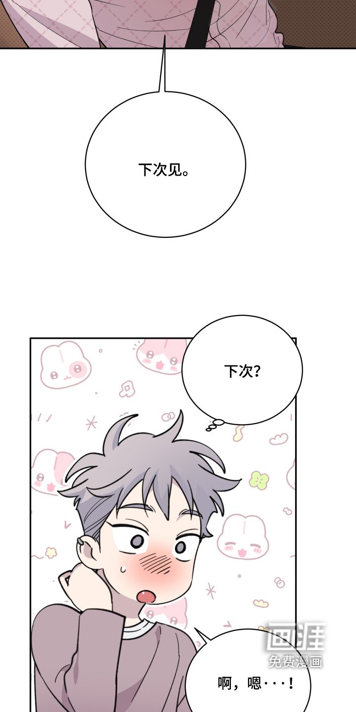 第21章：你不好奇