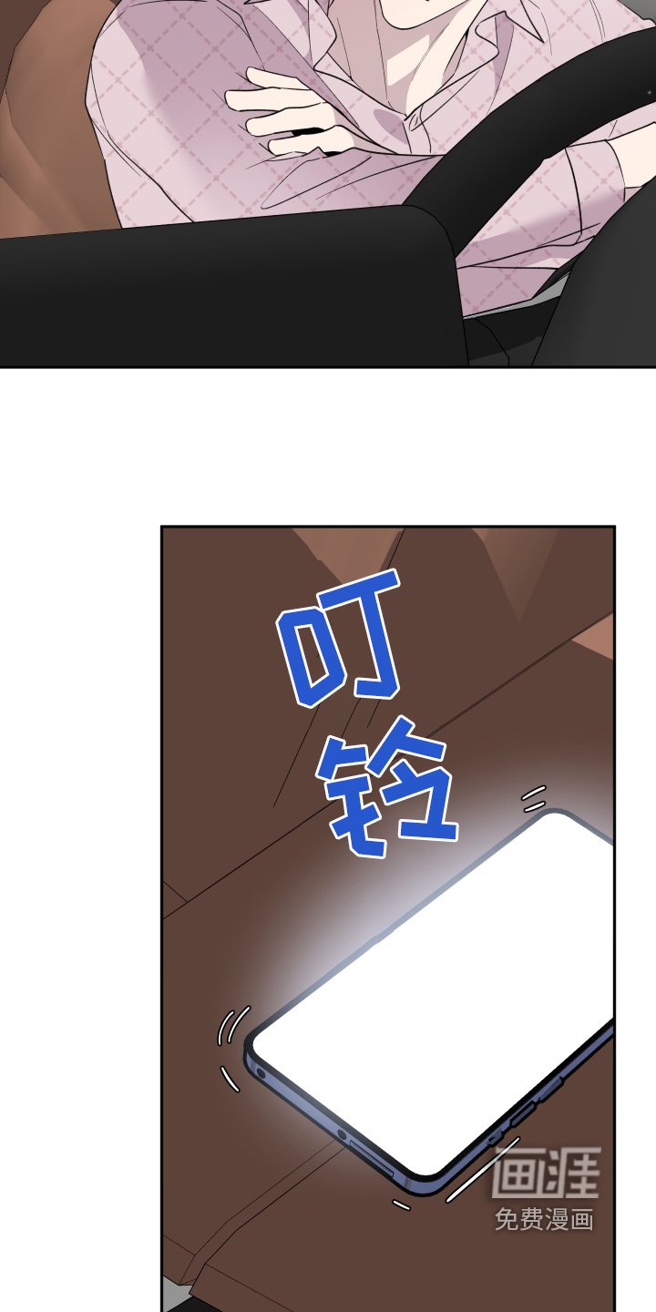 第21章：你不好奇