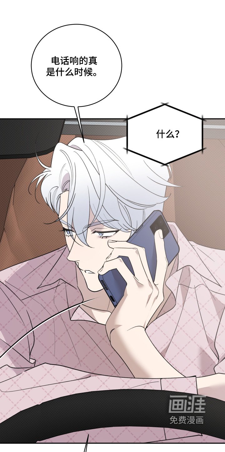 第21章：你不好奇