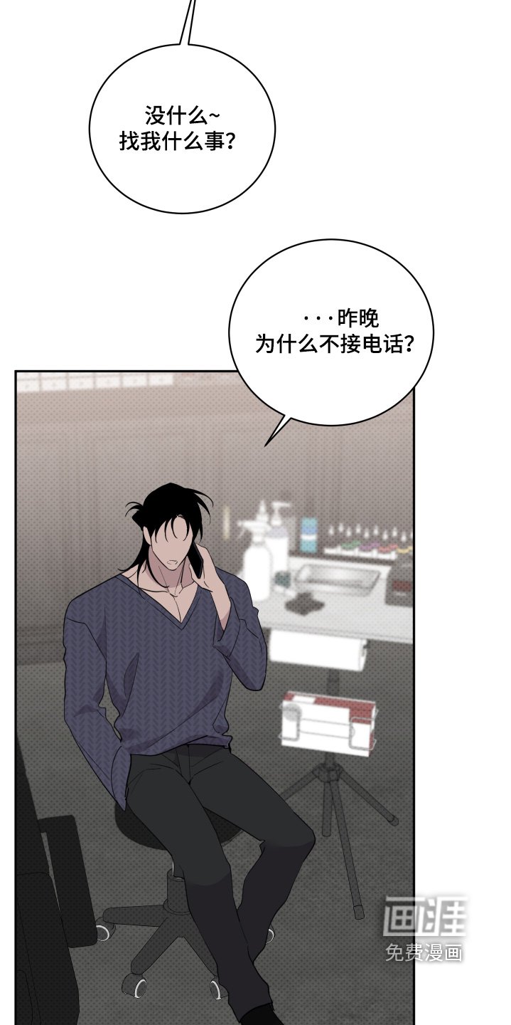第21章：你不好奇