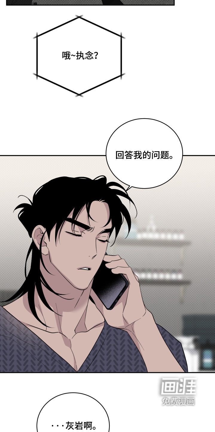 第21章：你不好奇