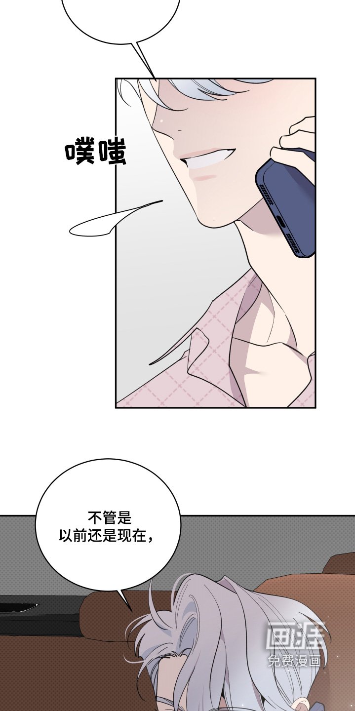 第21章：你不好奇