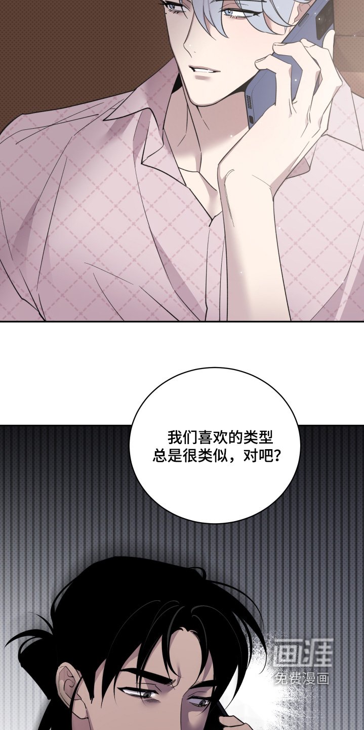 第21章：你不好奇