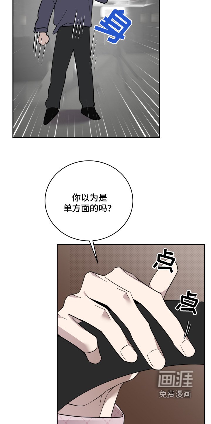 第21章：你不好奇