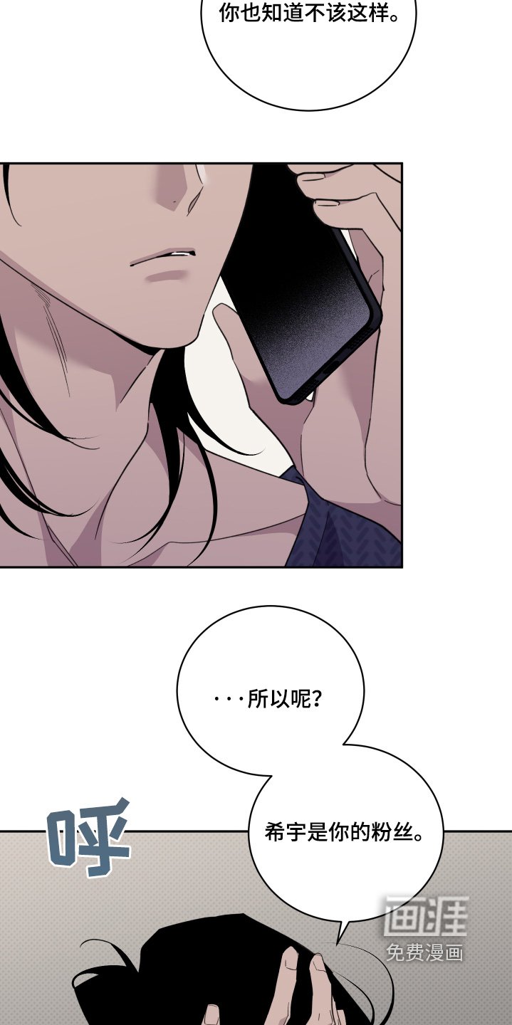 第21章：你不好奇