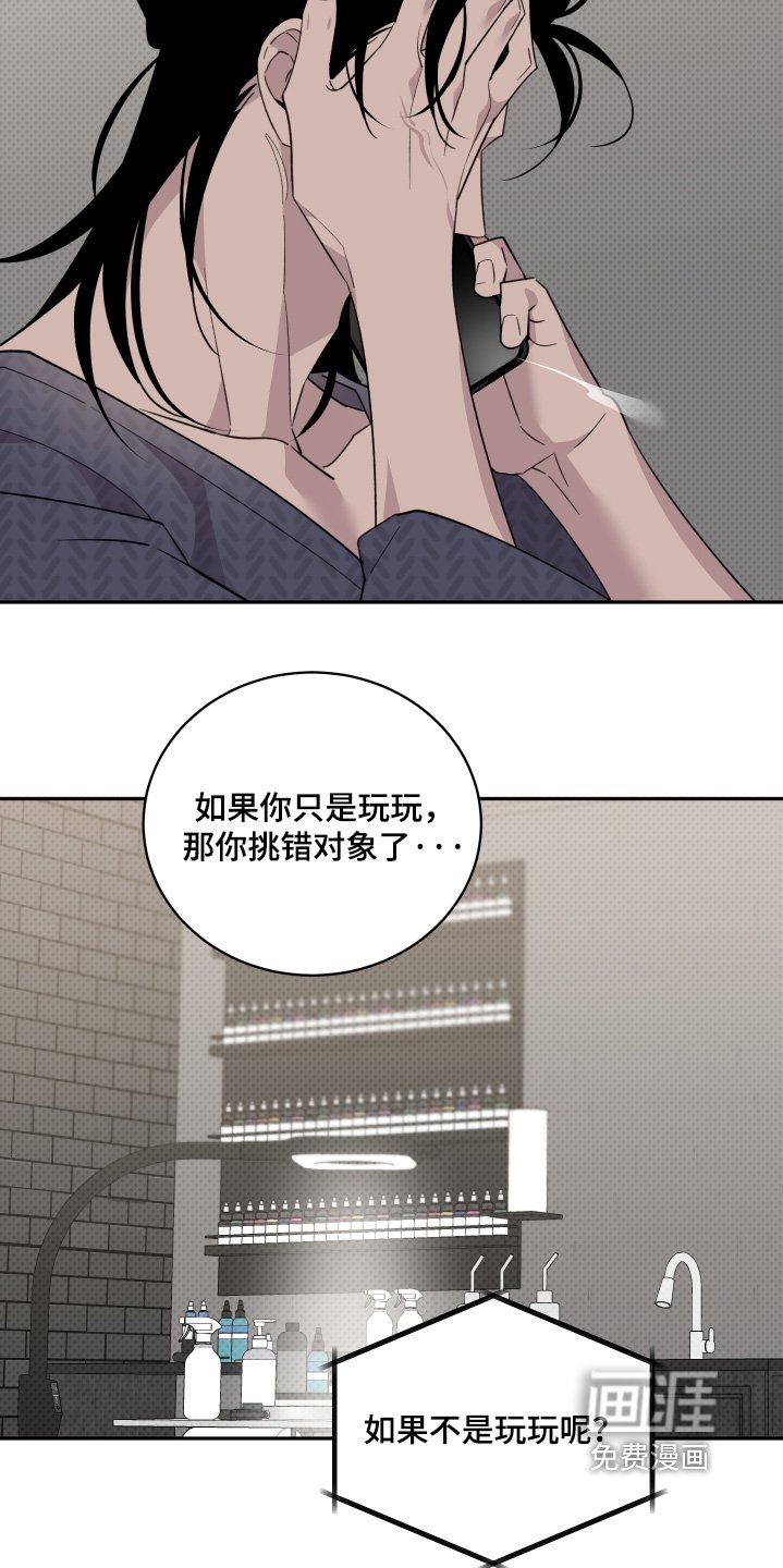 第21章：你不好奇