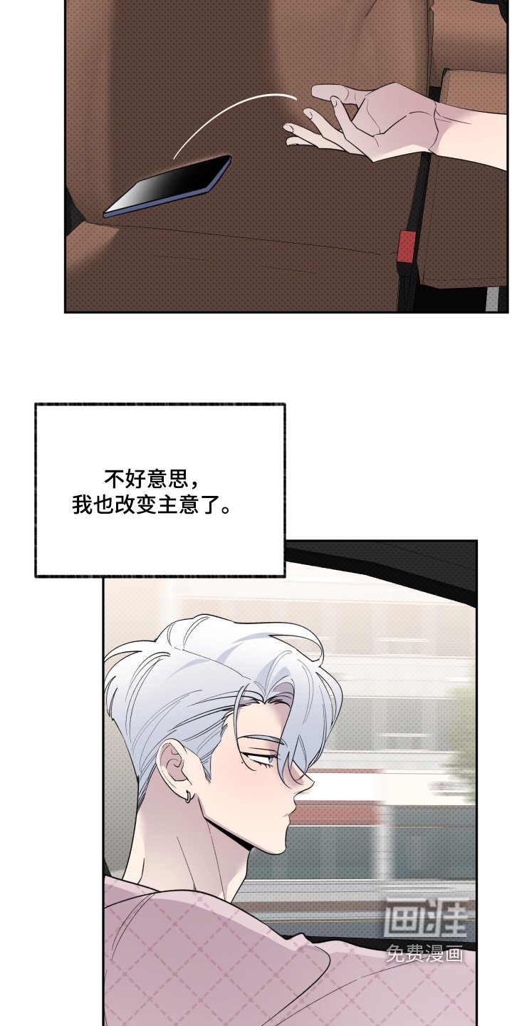 第21章：你不好奇