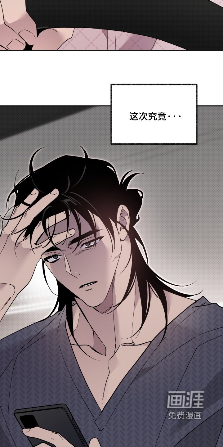 第21章：你不好奇