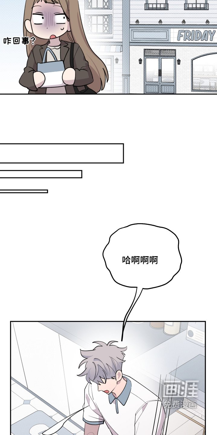 第22章：回来了
