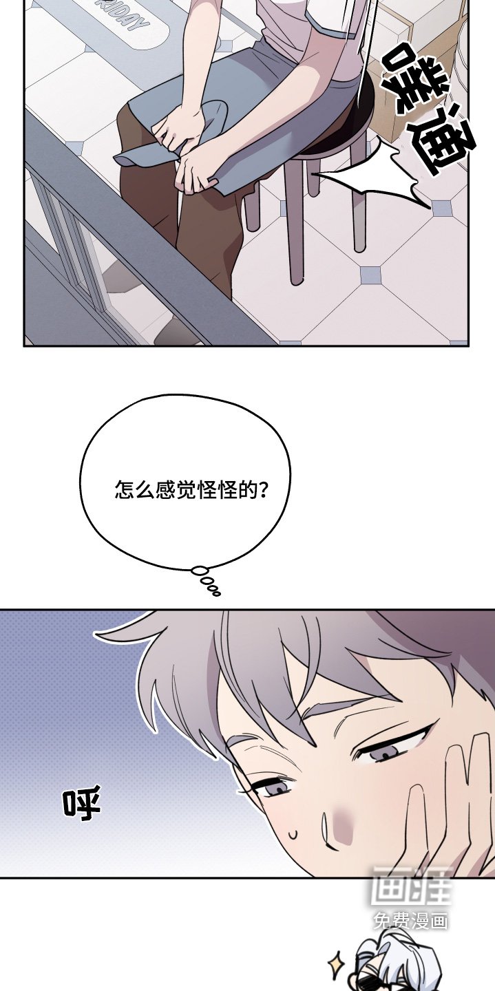 第22章：回来了
