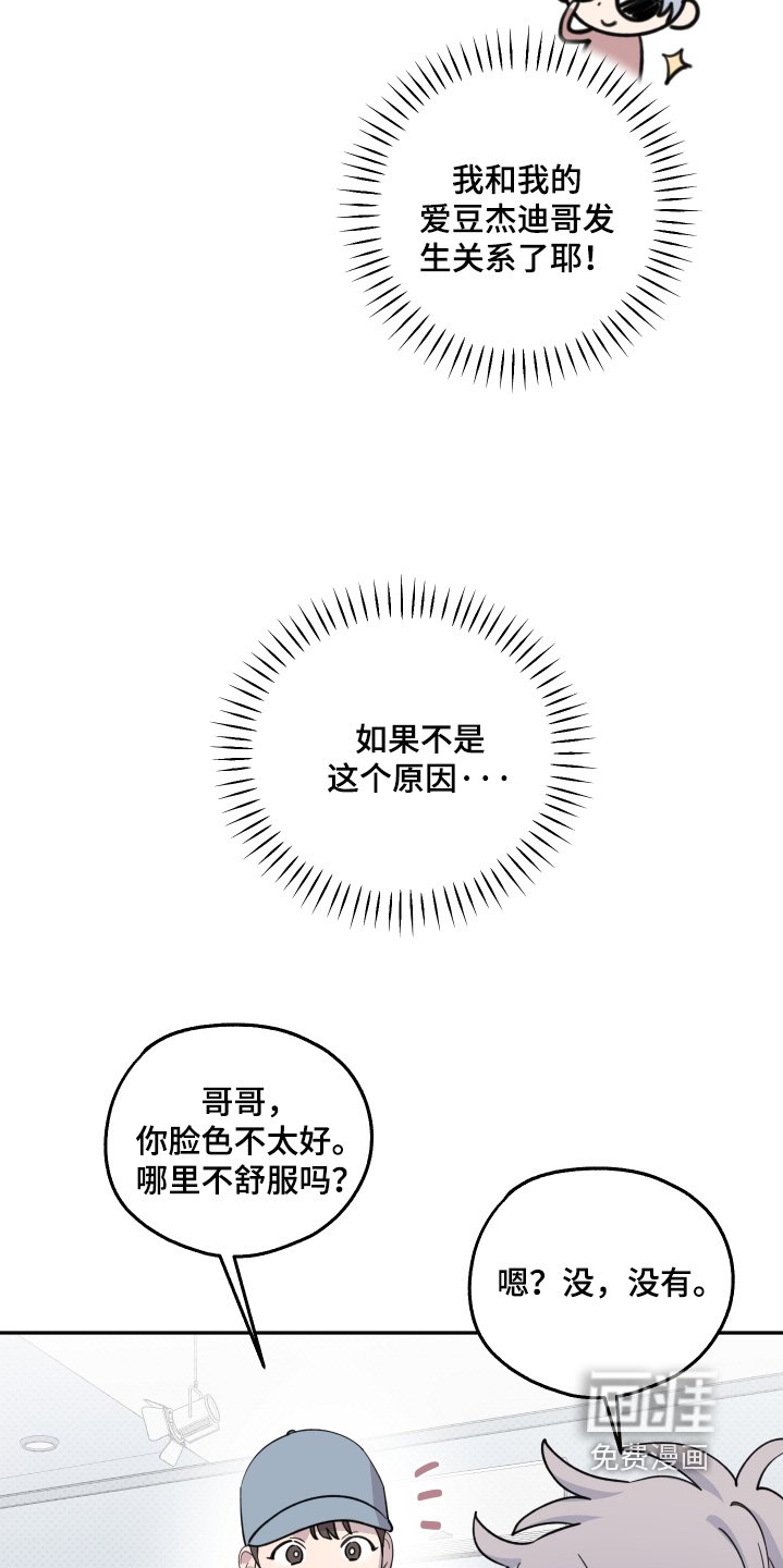 第22章：回来了