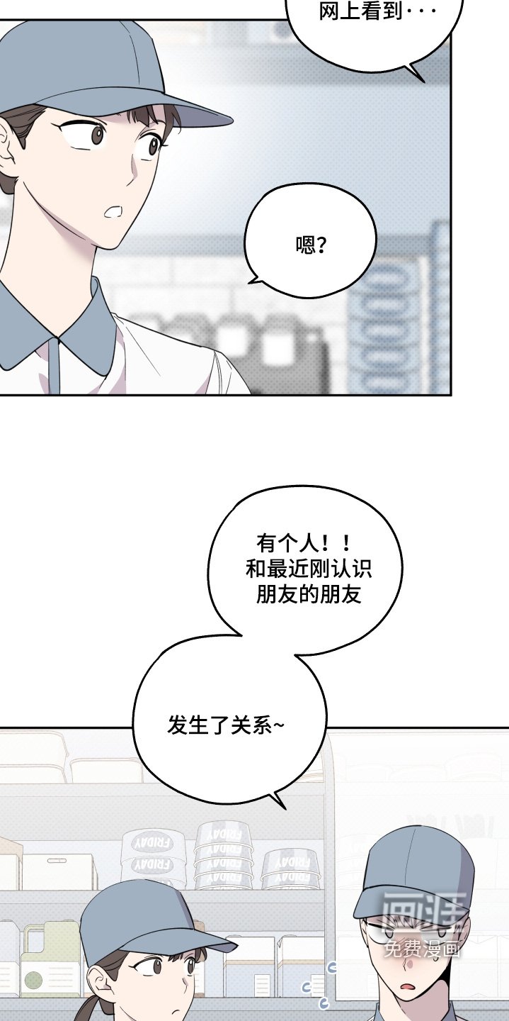 第22章：回来了