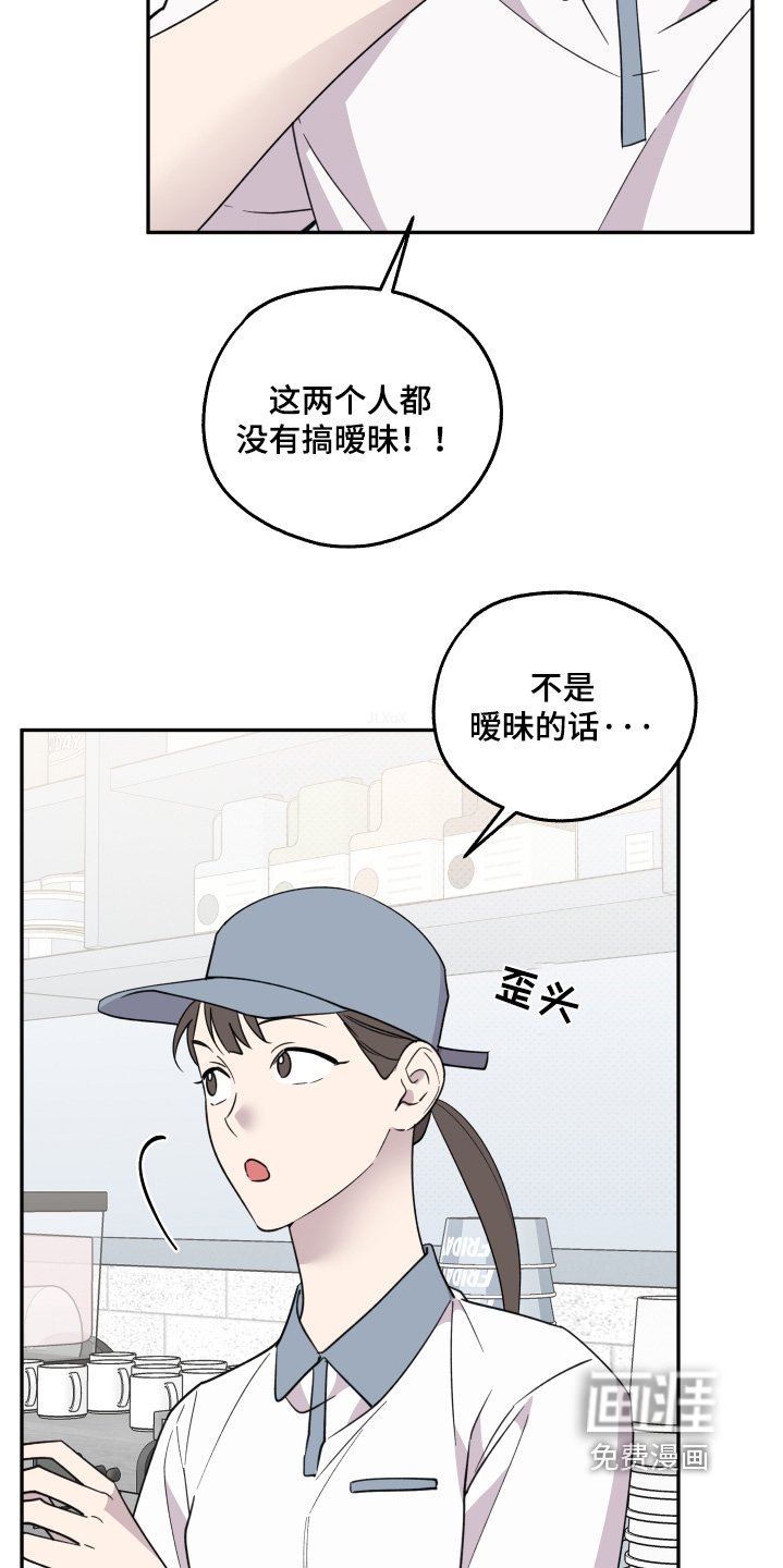 第22章：回来了