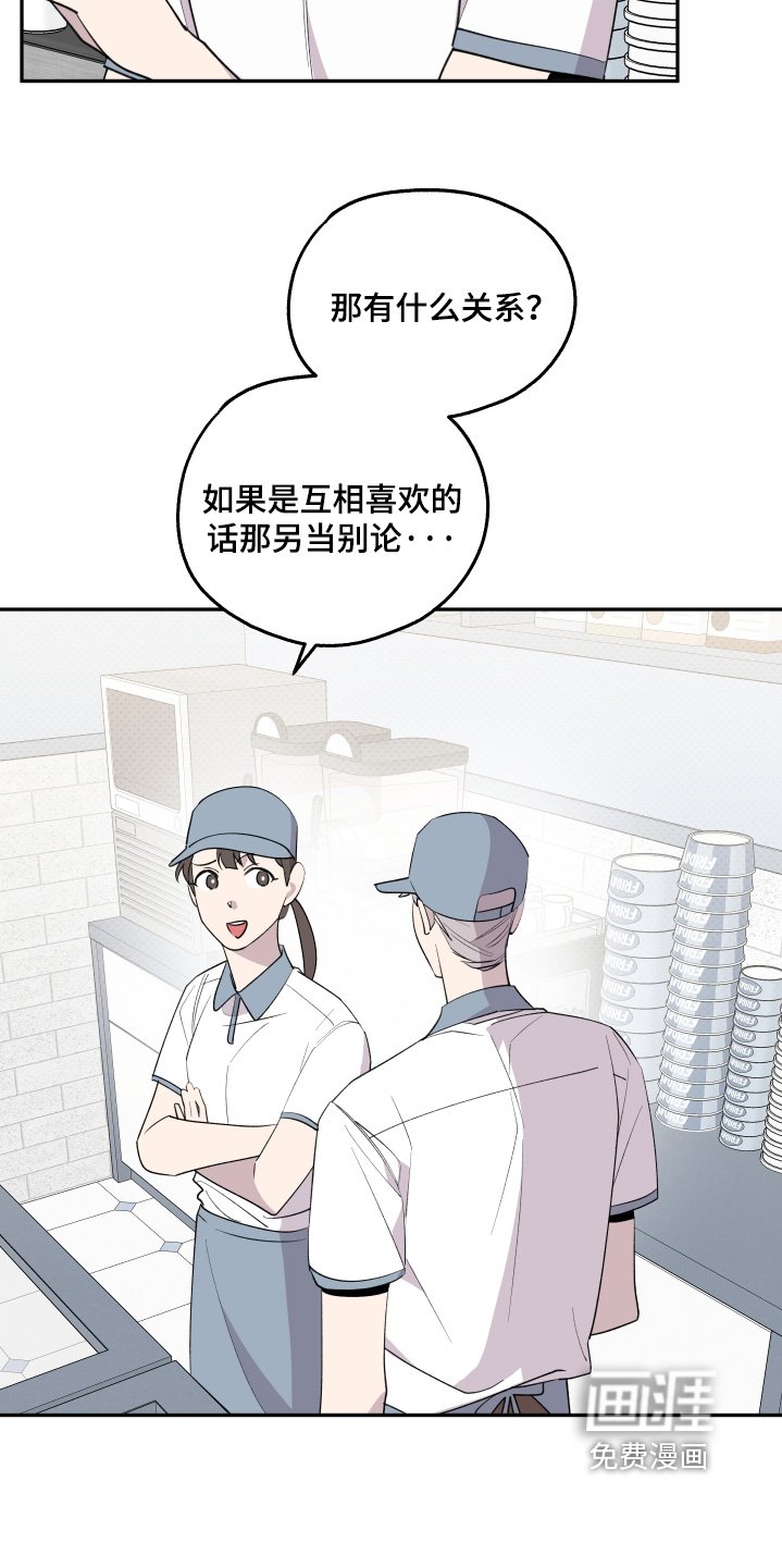 第22章：回来了