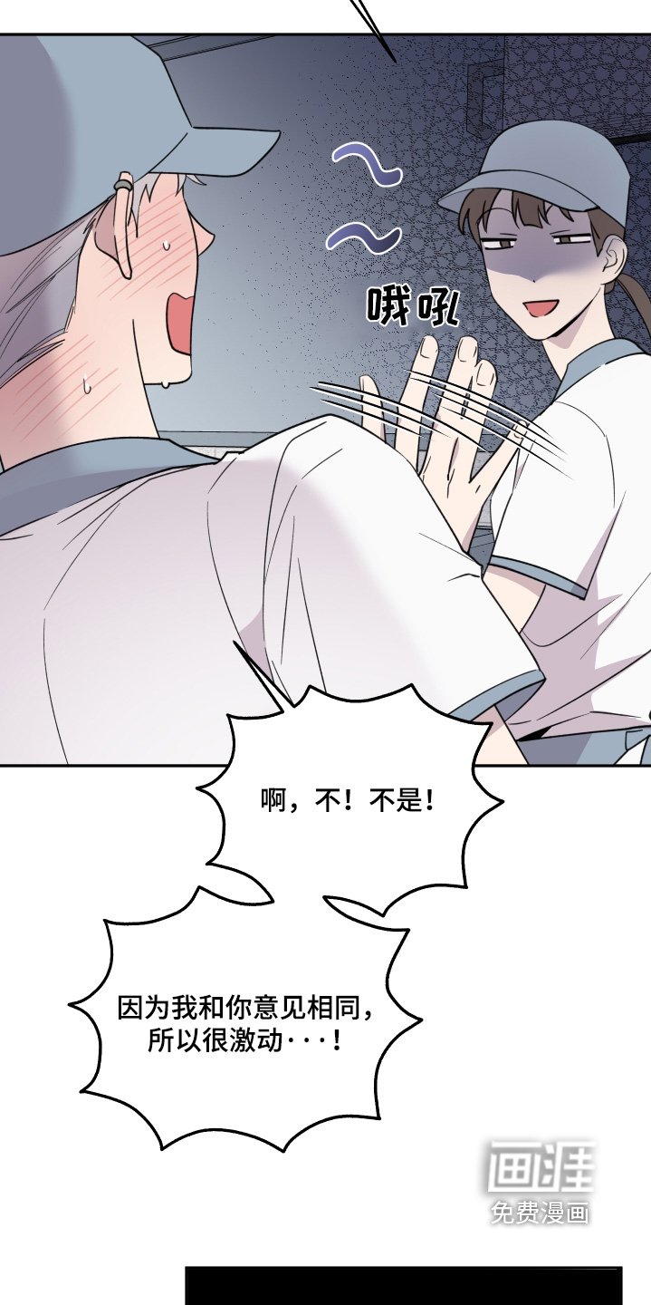 第22章：回来了