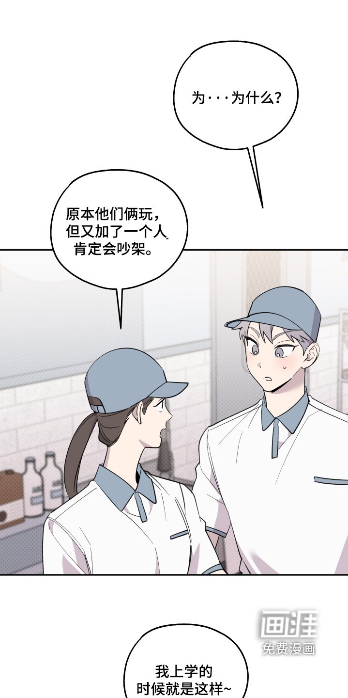 第22章：回来了
