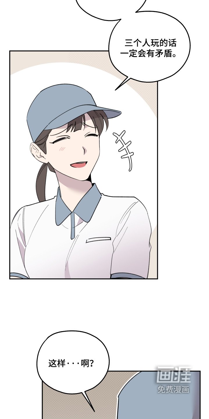 第22章：回来了