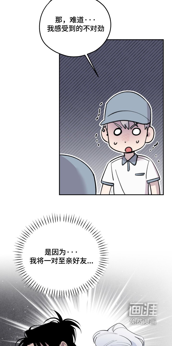 第22章：回来了