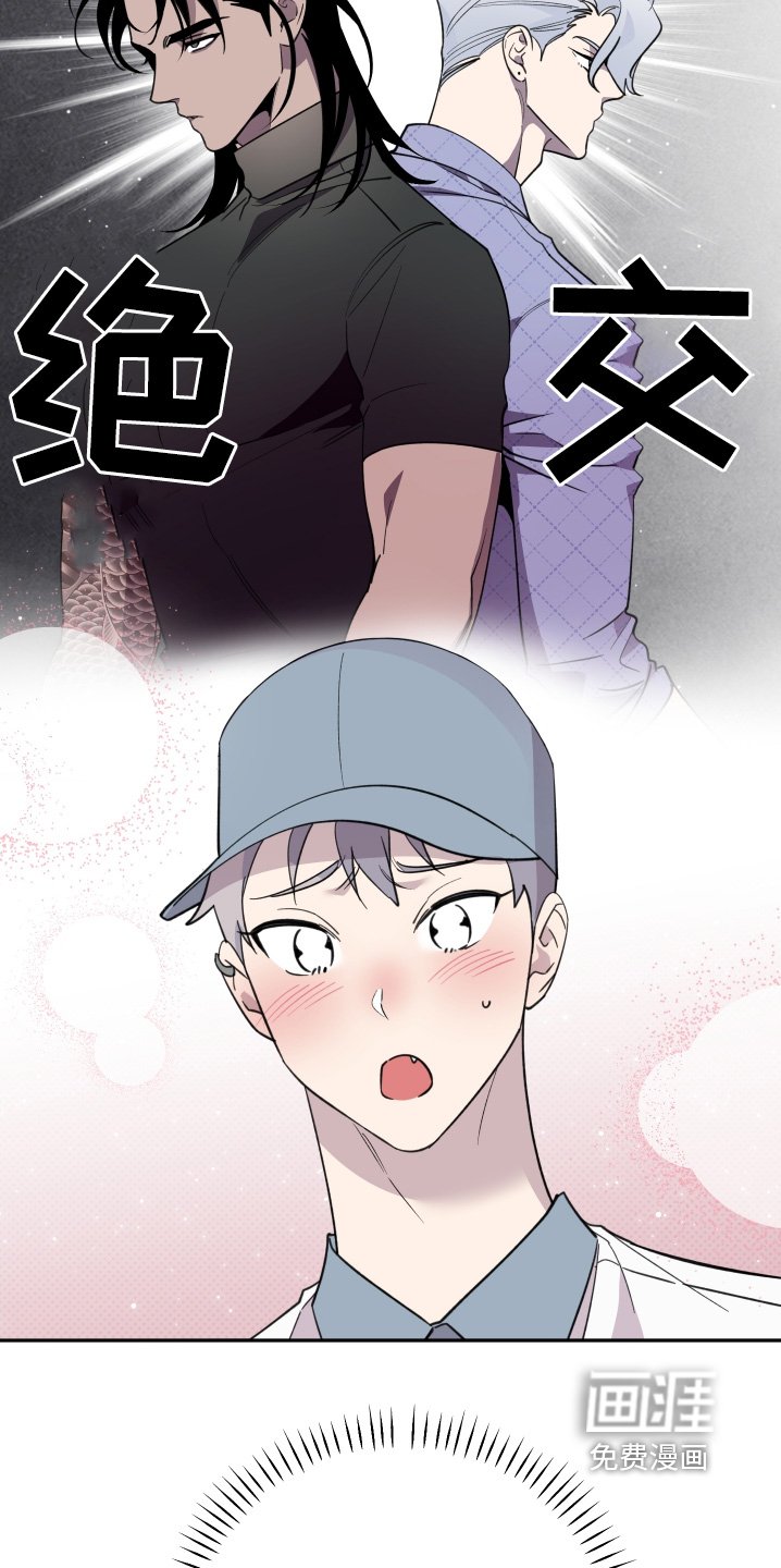 第22章：回来了