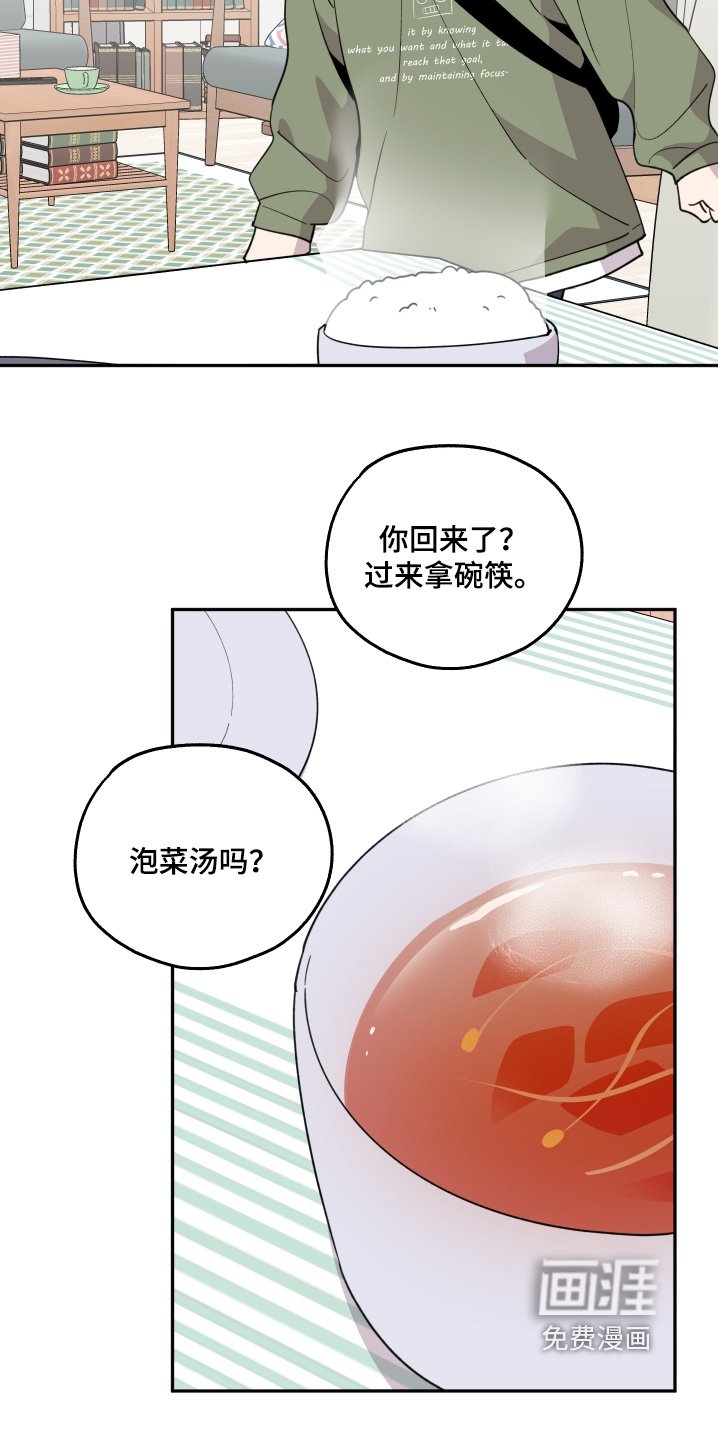 第22章：回来了