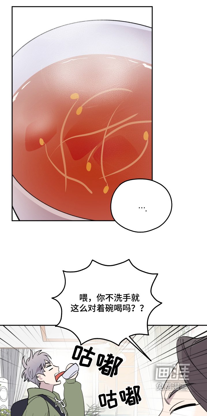 第22章：回来了