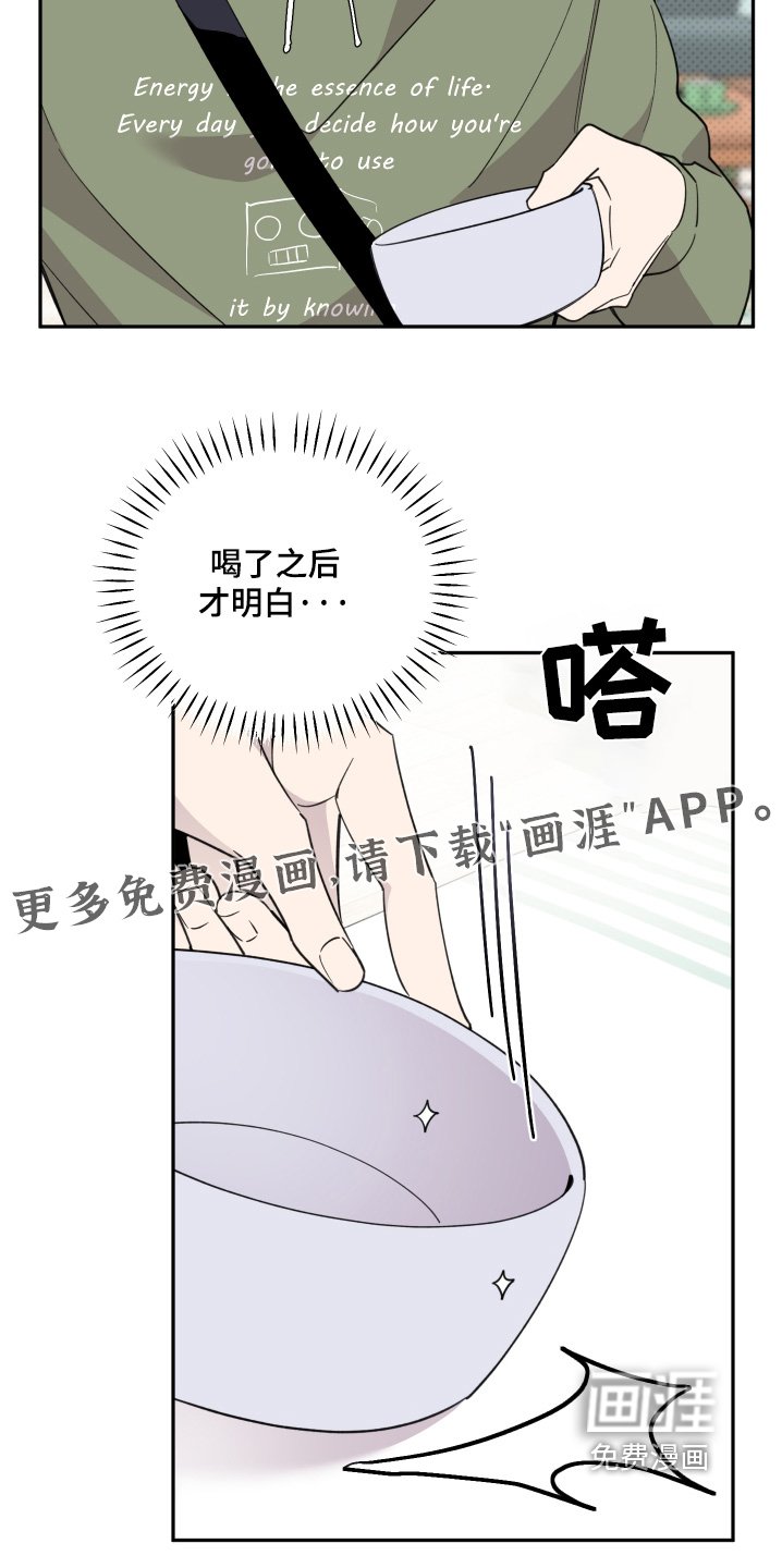 第22章：回来了